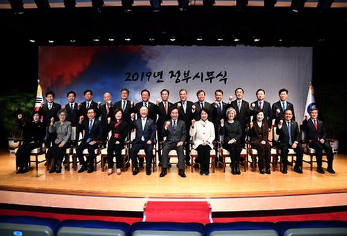 Cabinet marks new year
