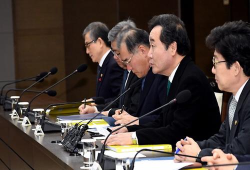 The 63rd Policy meeting  
