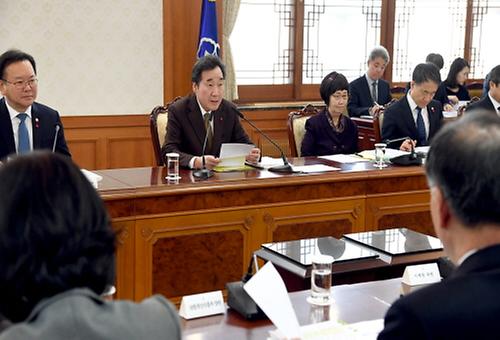 The 32nd International Development Cooperation Committee