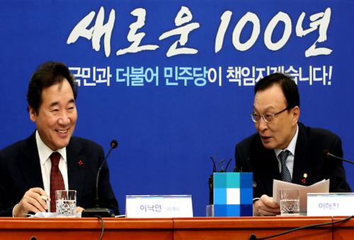 First tripartite meeting of 2019