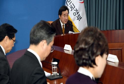 The 66th Policy meeting 