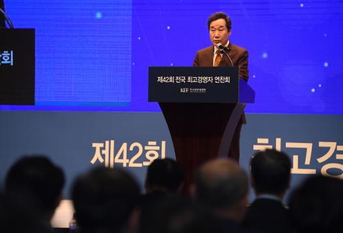 제42회 전국 최고경영자 연찬회
