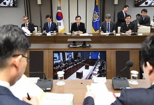 The 67th Policy meeting 