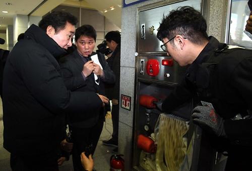 설 명절 맞이 안전대책 현장점검