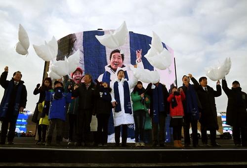 평창동계올림픽 1주년 기념행사