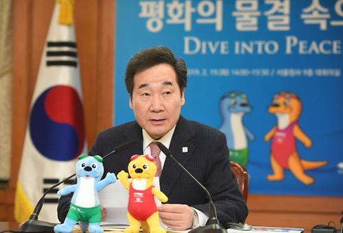 국제경기대회지원위원회