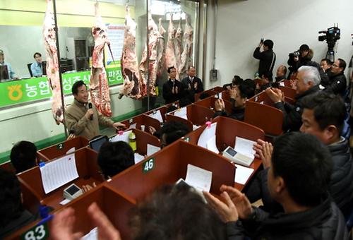 축산물공판장 방문