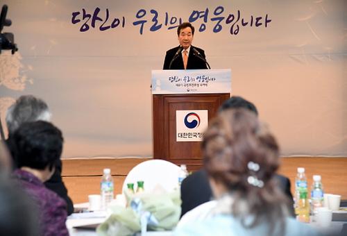 제8기 국민추천포상식