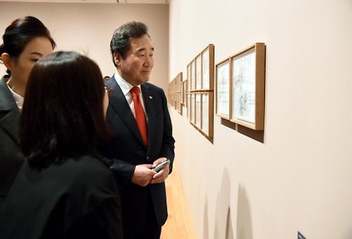 1919년 3월 1일 날씨맑음 관람