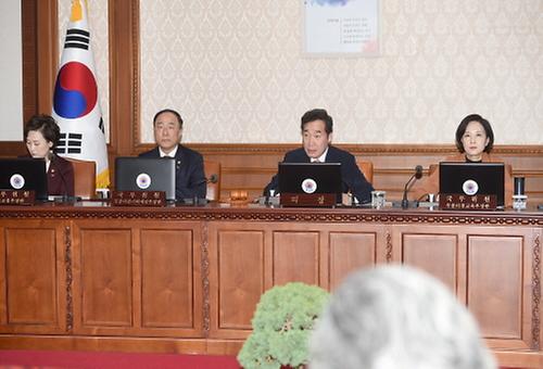The 9th Cabinet meeting 