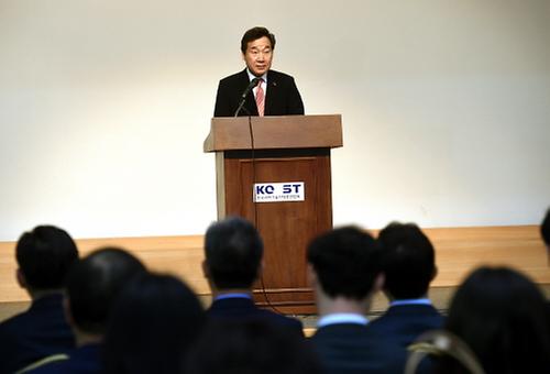 제16회 조경의 날 기념식