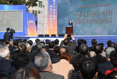 PM attends ceremony to mark 1960 pro-democracy movement 1
