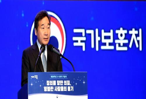 3·15의거 59주년 기념식