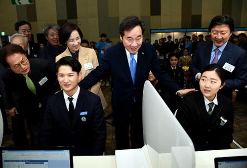 고졸인재 일자리 콘서트