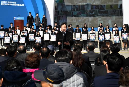 서해 수호의 날 기념식