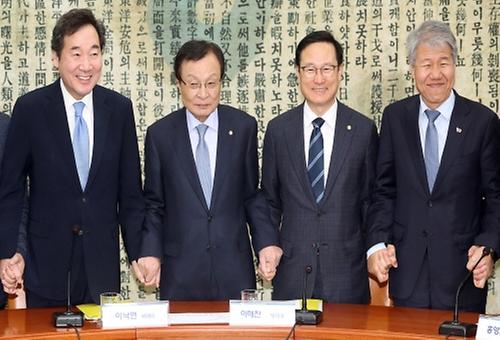 고위당정청협의회