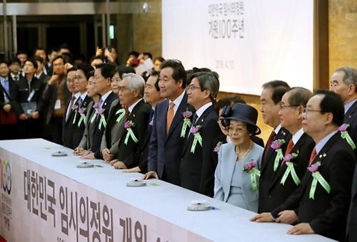 Centennial of provisional assembly 
