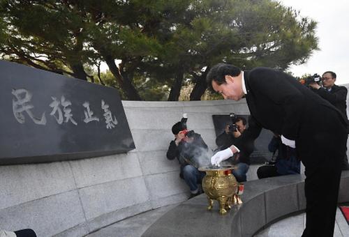 임정요인 묘역 참배