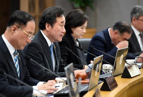 The 15th Cabinet meeting 