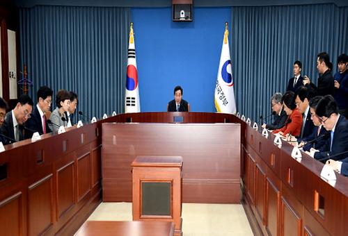 The 75th Policy meeting 