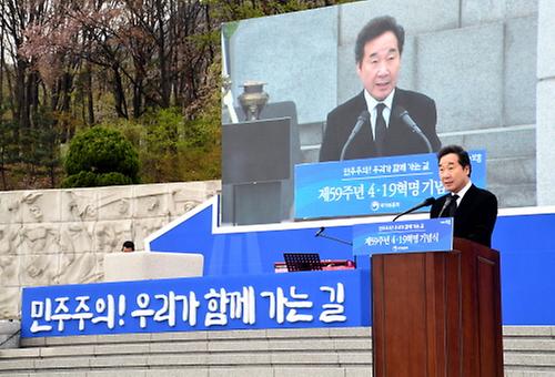 Anniversary of pro-democracy uprising