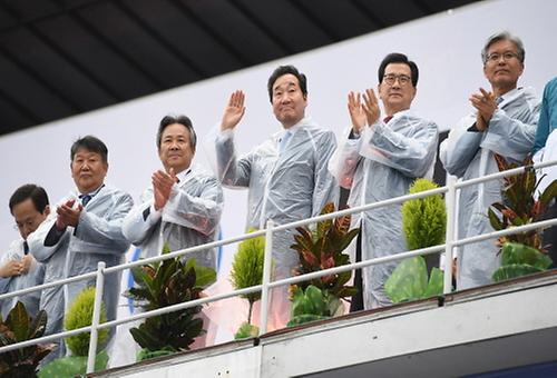 전국생활체육 대축제 개회식