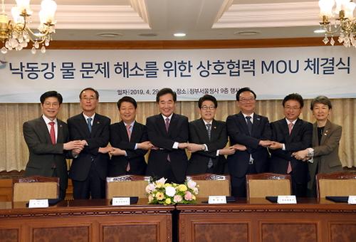 낙동강 물 문제 MOU 체결식