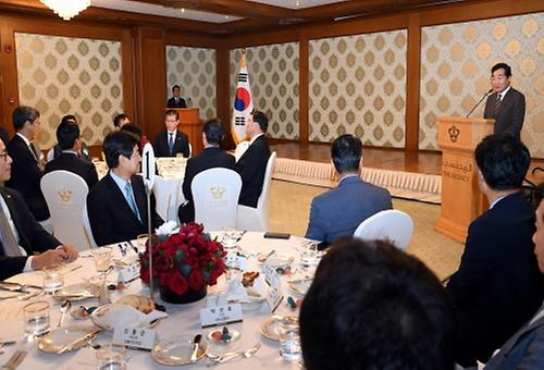 수행기업인 만찬간담회