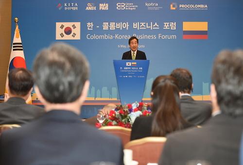 한-콜롬비아 비즈니스 포럼