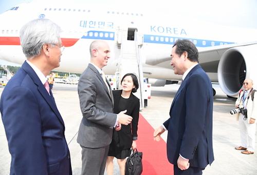 공할출발행사