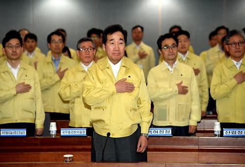 을지 태극연습 준비 보고회의