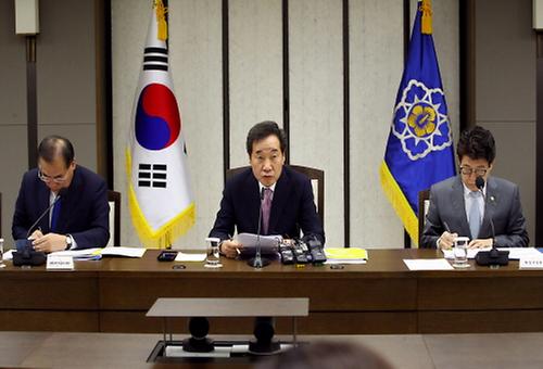 The 79th Policy meeting 