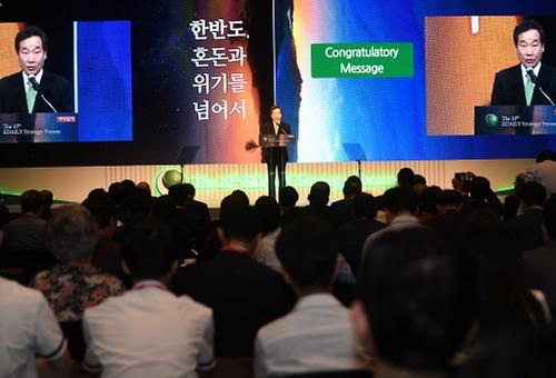 이데일리 주최 세계전략포럼
