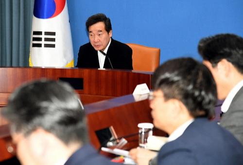 The 81st Policy meeting 