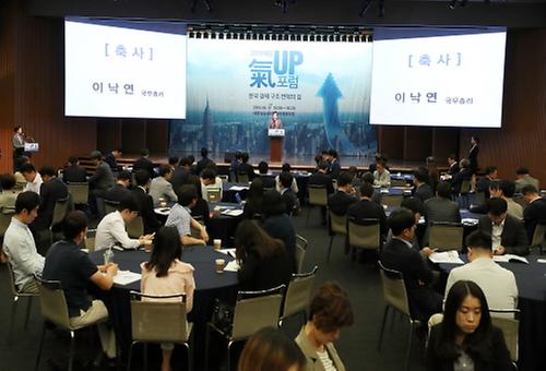 PM at biz forum