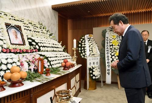 반기문 국가기후환경회의 위원장 모친 빈소방문