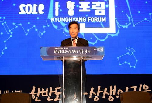 2019 경향포럼