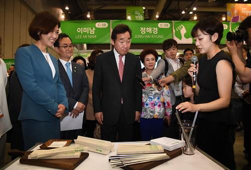  2019 여성발명왕 엑스포
