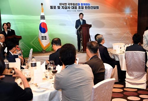 Prime minister meets S. Korean residents in Bangladesh
