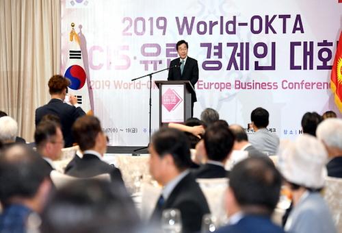 2019 CIS·유럽 경제인대회