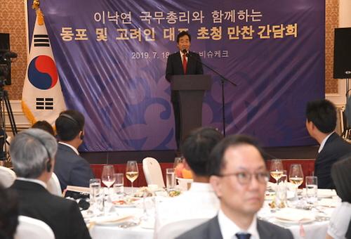 Prime minister meets S. Korean residents in  Kyrgyzstan
