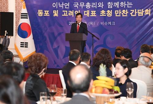  동포 및 고려인 대표 초청 만찬간담회