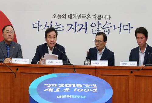 PM speaks at tripartite meeting