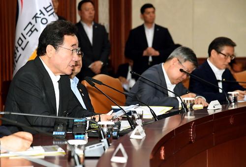 The 87th Policy meeting 