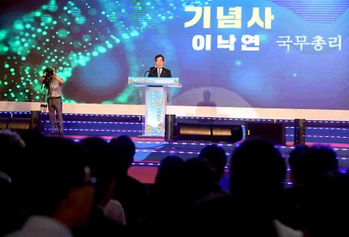 제1회 섬의 날 기념식