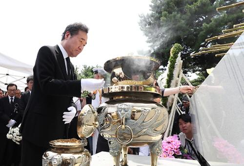 고(故) 김대중 전 대통령 서거 10주기 묘역 참배