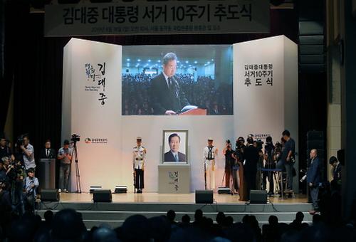 PM Lee pays respects to ex-President Kim