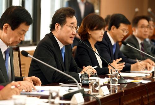 제1기 국가물관리위원회