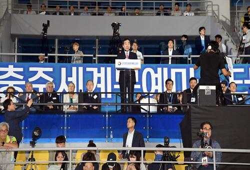 Chungju World Martial Arts Masterships