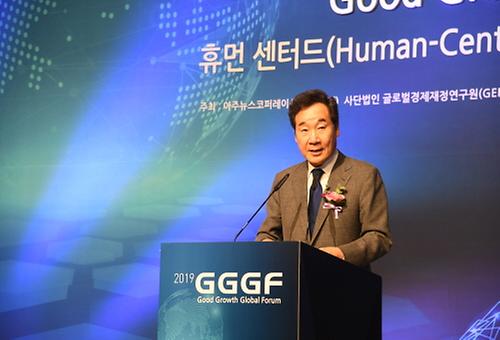 아주경제 2019 GGGF 개막식 축사  